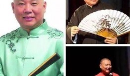 郭德纲爆料翡翠视频播放,揭秘娱乐圈幕后真相